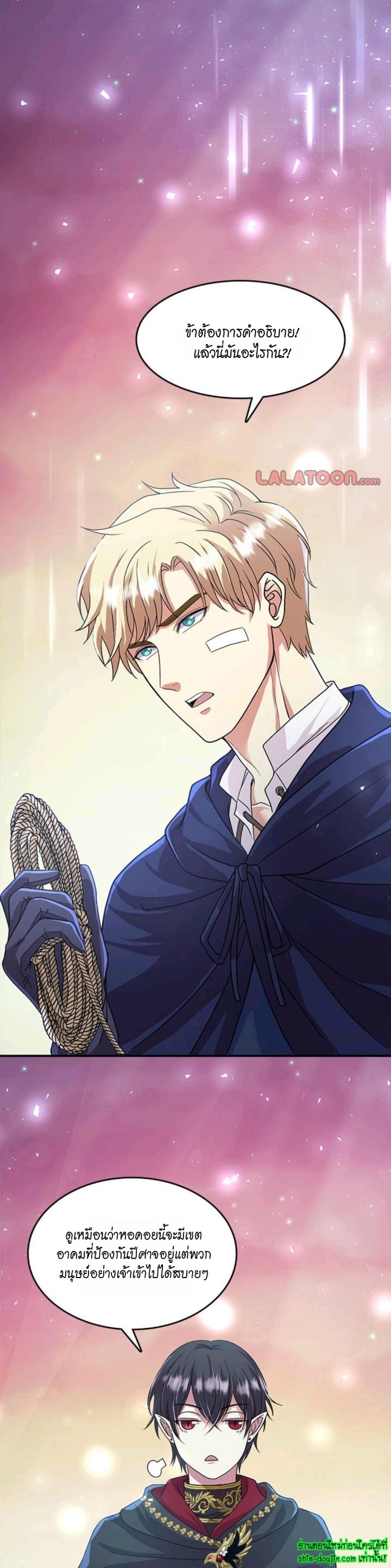 Hero Vs. Villain EP 11